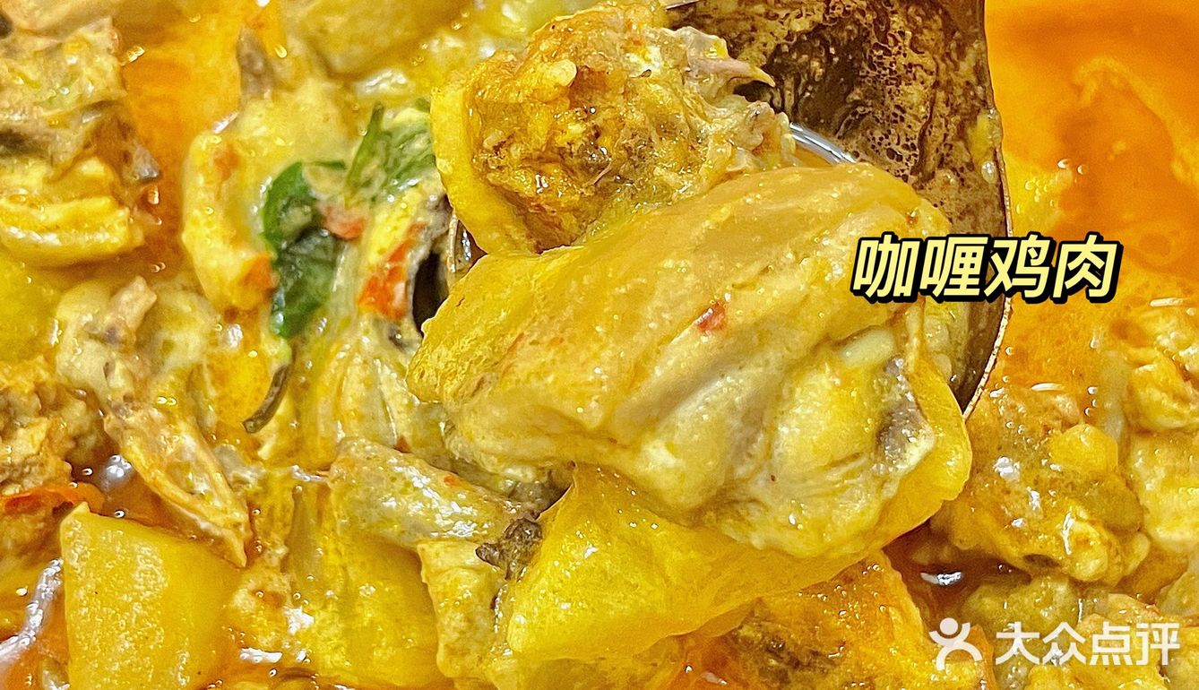 儋州这家餐厅也太好吃了‼️咖喱鸡好吃哭[流泪]