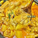 儋州这家餐厅也太好吃了‼️咖喱鸡好吃哭[流泪]