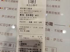 -厝内小眷村(新北万达店)