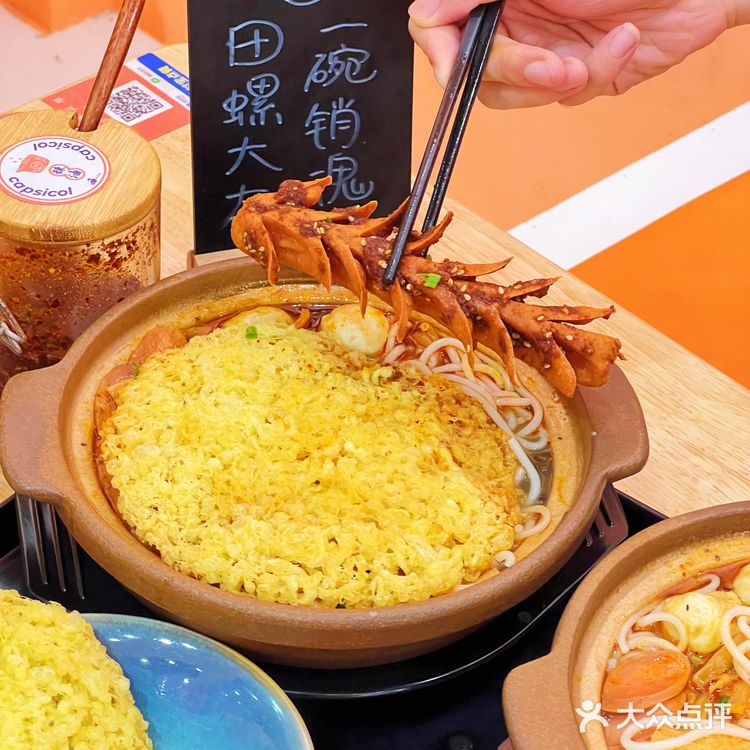 淮安｜砂锅螺蛳粉你吃过吗？[调皮]