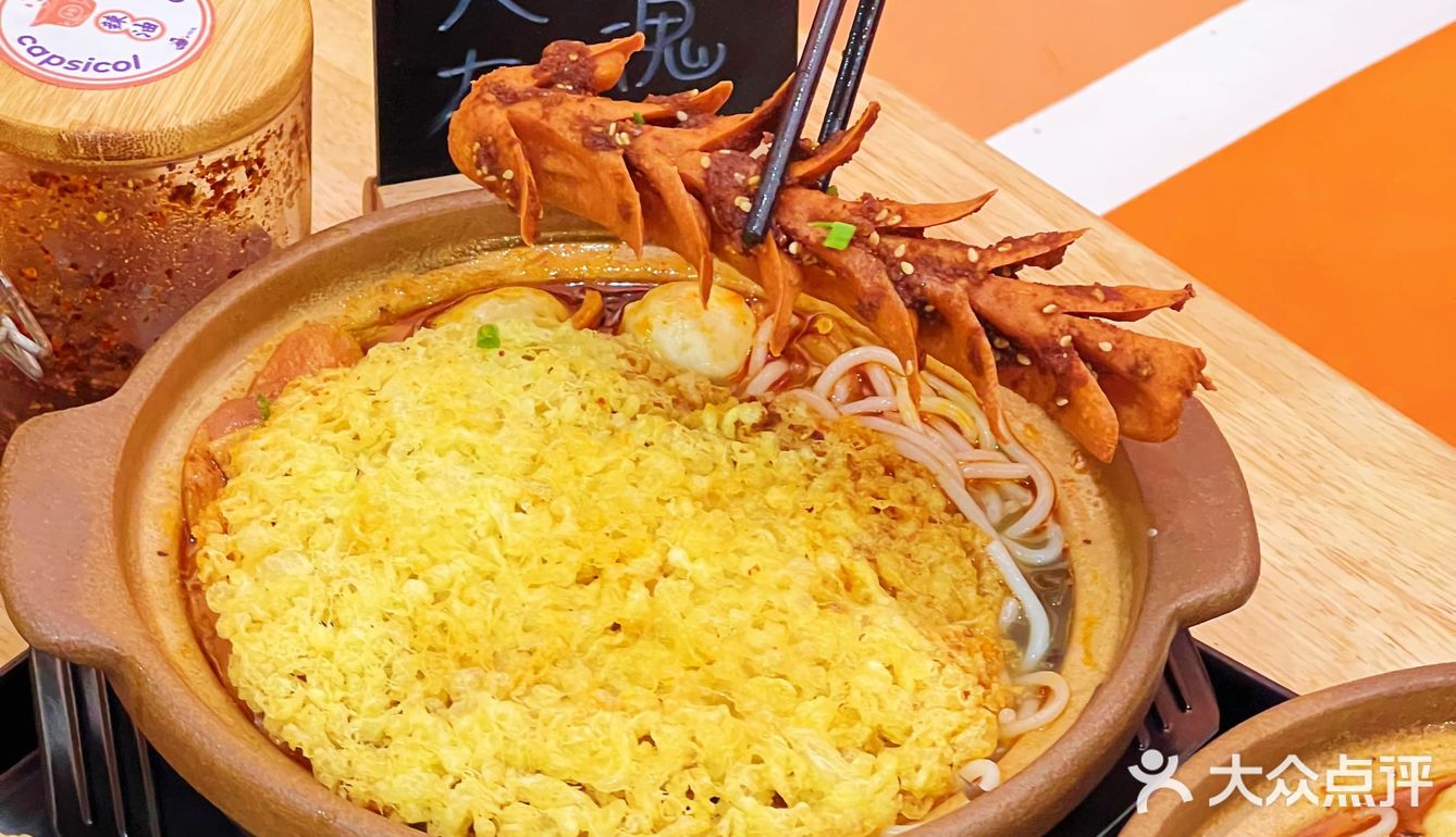 淮安｜砂锅螺蛳粉你吃过吗？[调皮]