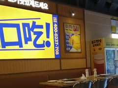 -阿亲家·韩式无限烤肉(春熙路店)