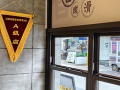-泰煌鸡·上海白斩鸡·鸡汤面(鹤庆店)