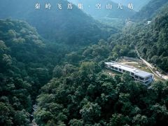 -秦岭风景区