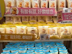 -沪上阿姨·臻选茶饮(上海环球港店)