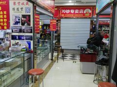 -邮币卡市场