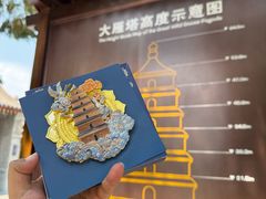 -大慈恩寺(大雁塔)