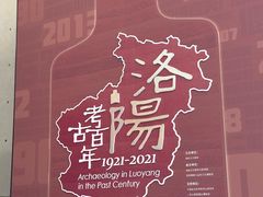 -隋唐大运河文化博物馆