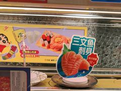 -争鲜回转寿司(太阳宫凯德MALL店)