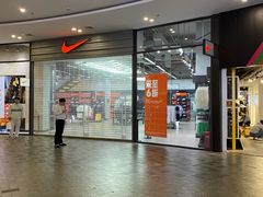 -砂之船奥莱(南京江宁店)