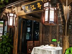 -龙抄手食府(浣花北路店)