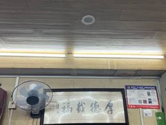 -九八五面馆(欧洲城店)