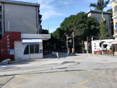 -广州市紫泥堂文化创意园景区