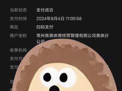 -奥林匹克体育中心游泳跳水中心