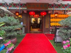 -山水茶艺馆·点心粤菜·30年老字号