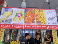 -好可爱经典炸炸炸·炸鲜奶(长郡老店)