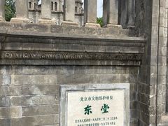 -王府井天主教堂