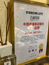 -美丽田园