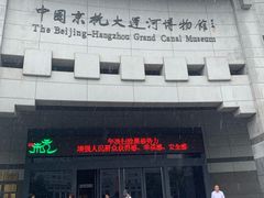 -运河游船(武林门码头)