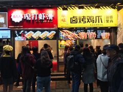门面-八一好吃街·高品美食广场