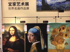 -宜家·瑞典食品屋(宝山店)