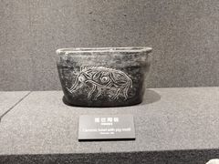 -河姆渡遗址博物馆