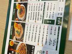 -万松园云记·生烫牛肉面(MOMOPARK店)