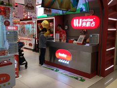 -LLJ夹机占(正佳广场店)