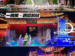 -开封府