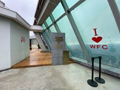 -WFC会仙楼观景台
