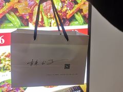 -辣公子·千岛湖私房菜(滨江店)