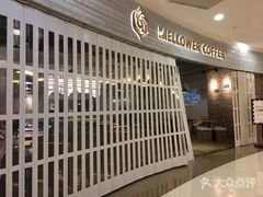 -麦隆咖啡Mellower Coffee(弘基时尚生活中心店)