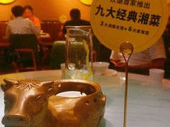 -炊烟小炒黄牛肉(中心印象城店)