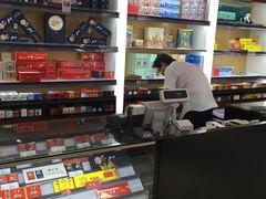 -海烟烟行(南京东路店)