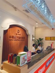 -南宁华美医疗美容医院