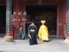景点-开封府