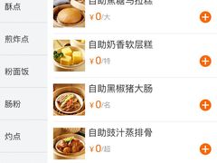 -万龙洲海鲜(南新仓店)