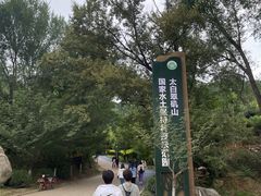 -翠矶山公园