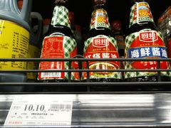 -永辉超市(红旗街万达广场店)