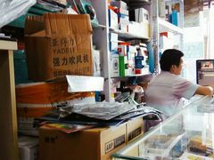 -北京万朋文化办公用品商城