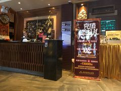 -泰和宫养生会馆(长江路店)