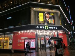 -Olive Young(明洞旗舰店)