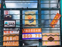 -孖记茶档·热腾茶餐(荔湾领展广场店)