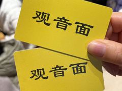 -西园寺素食(西园弄戒幢律寺店)