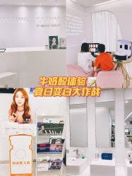 -慕颜医疗美容·皮肤微整 抗衰