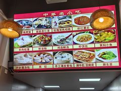 -十梨香