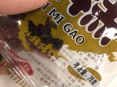 -上海虹口糕团(福州路店)