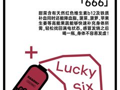 -Raaawr冷压果汁(万象前海店)