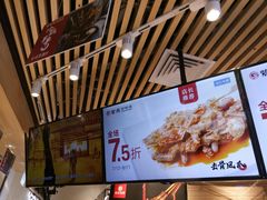 -紫燕百味鸡(仲盛店)