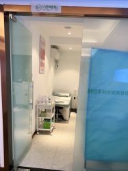 点击看大图 -战痘宣颜科学皮肤管理祛痘中心